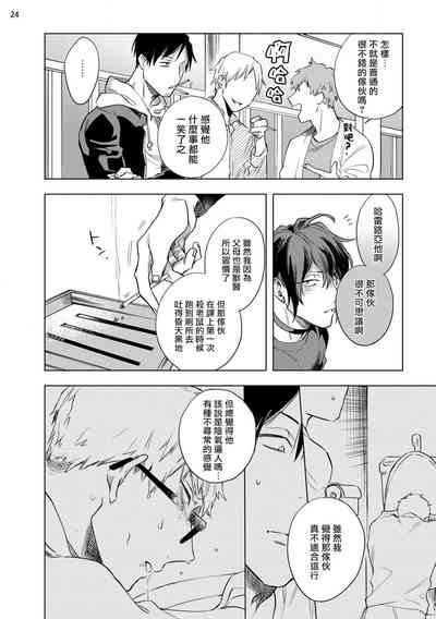 第61页图