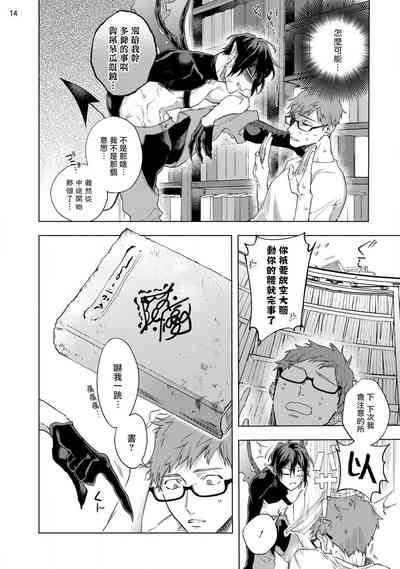 第85页图