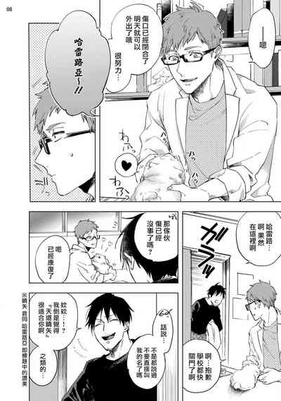 第9页图