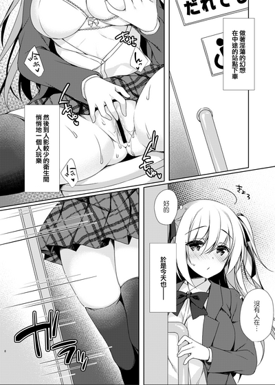 第9頁圖