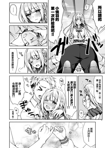 第9頁圖