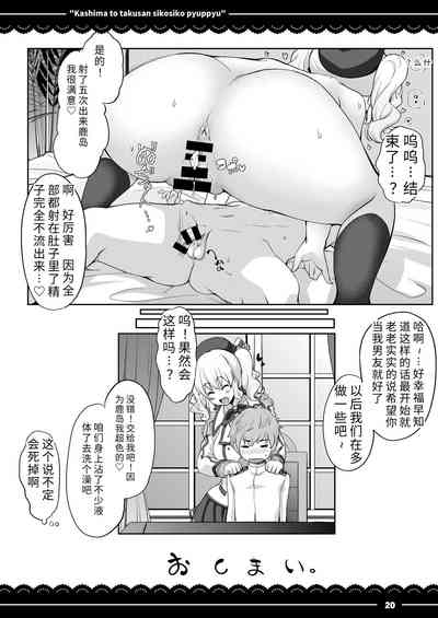 第21页图