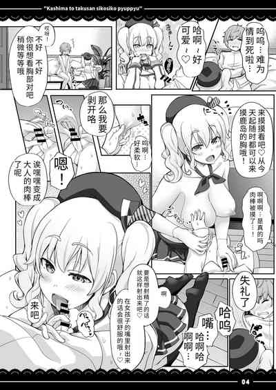 第5页图
