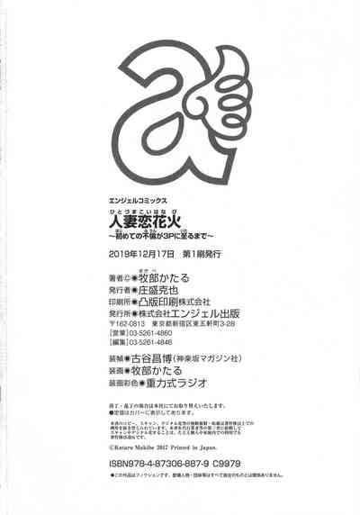 第193頁圖