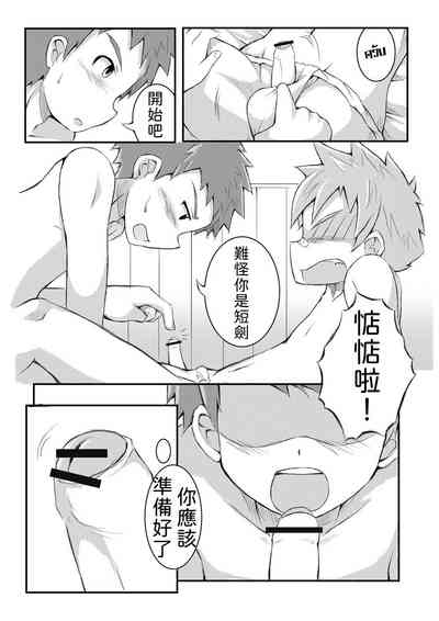 第13頁圖