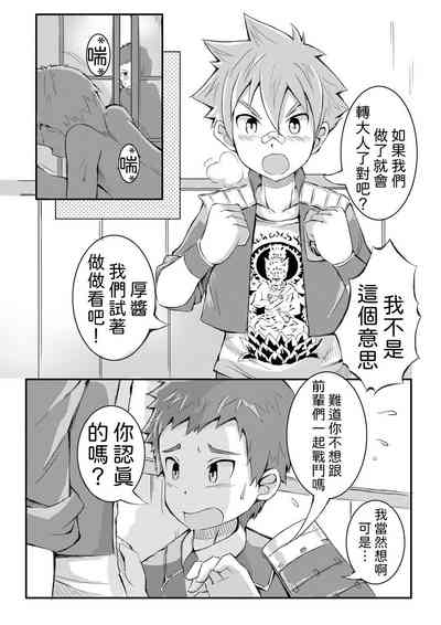 第9頁圖