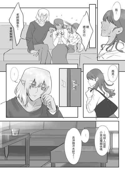 第17頁圖