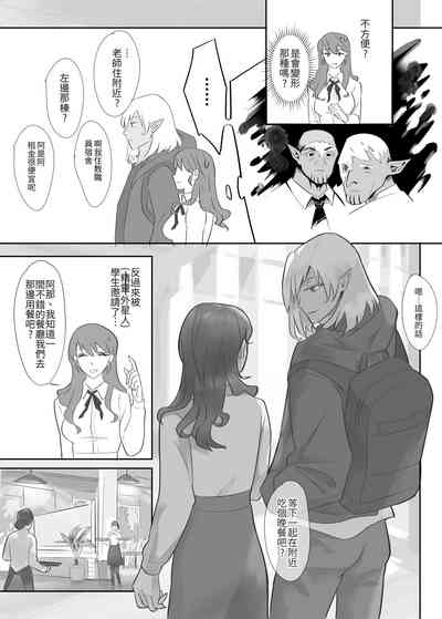 第5頁圖