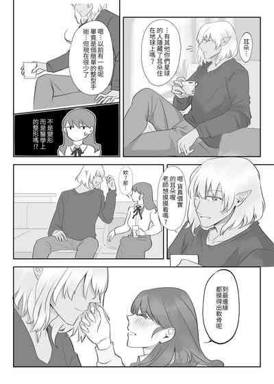 第9頁圖