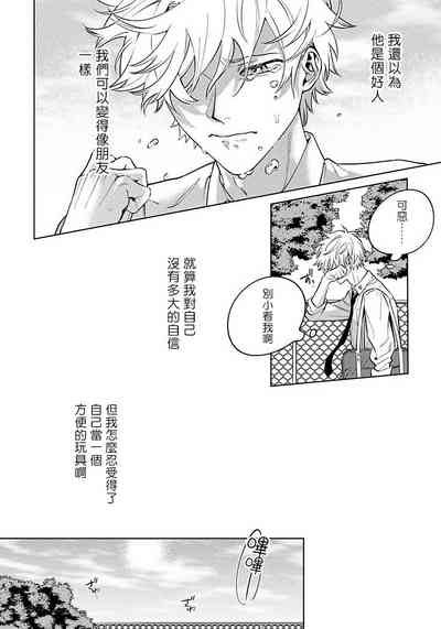 第61頁圖