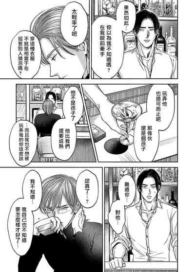 第129頁圖