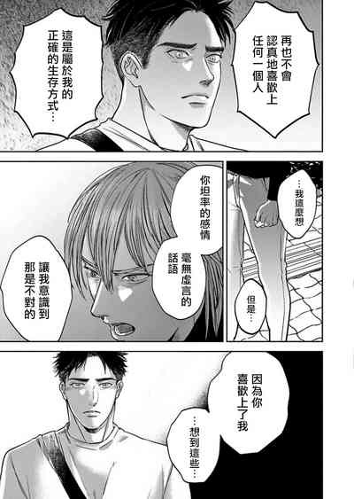 第161頁圖
