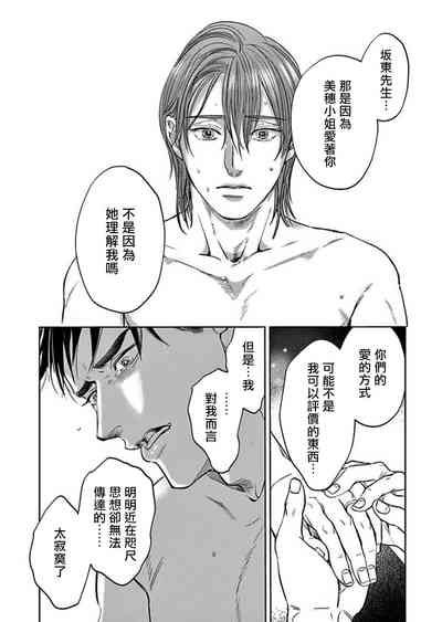 第193頁圖