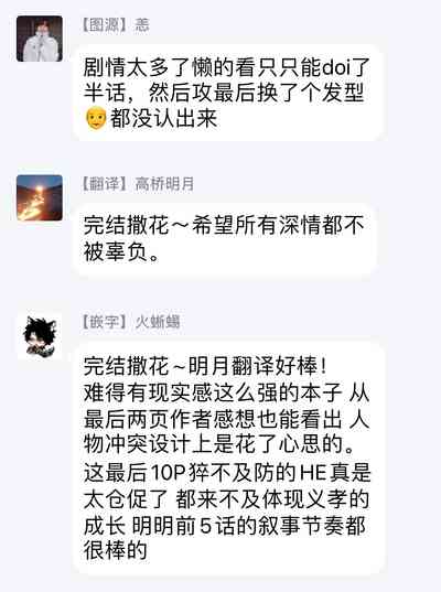 第213頁圖