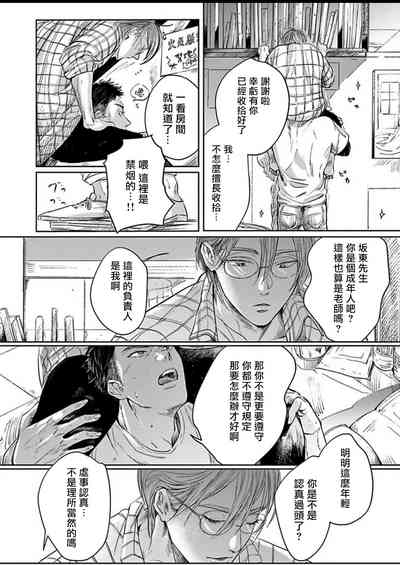 第45頁圖