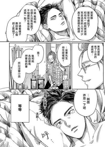 第61頁圖