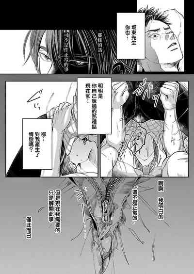 第69頁圖