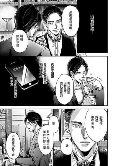第77頁圖