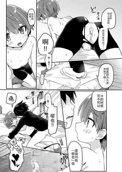 第21页图
