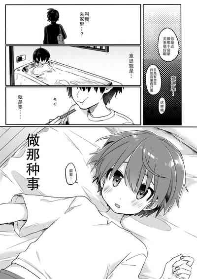 第9页图