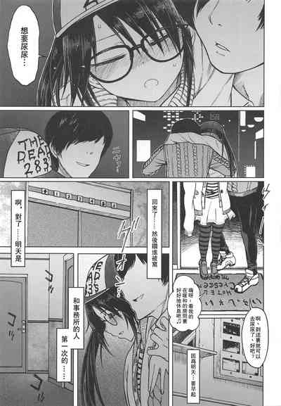 第9頁圖