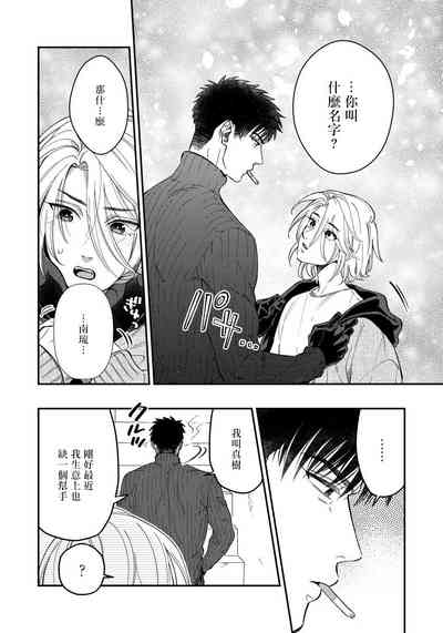 第73頁圖