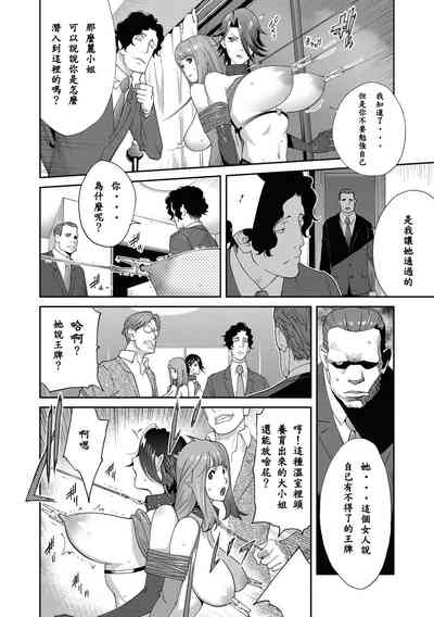 第5页图