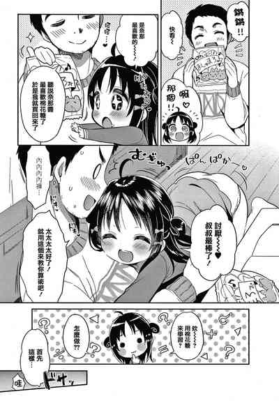 第113页图