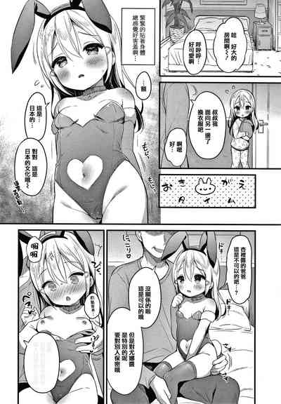 第173页图