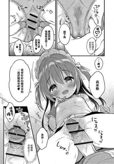 第193页图