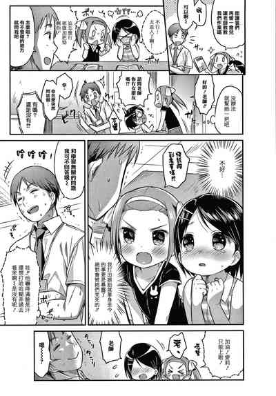 第45页图