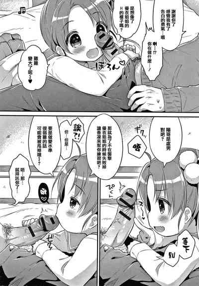 第61页图