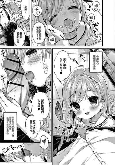 第77页图