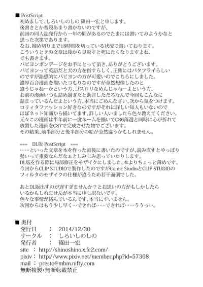 第29页图