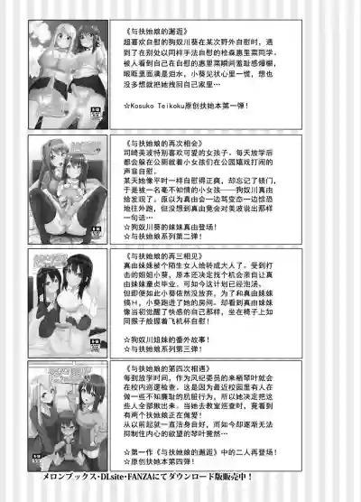 第17页图
