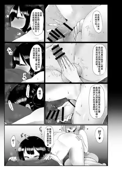 第9页图