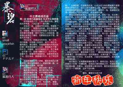 第33頁圖