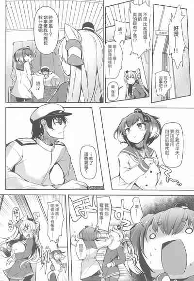 第5页图