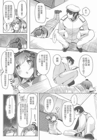 第9页图