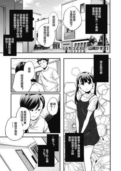 第1頁圖