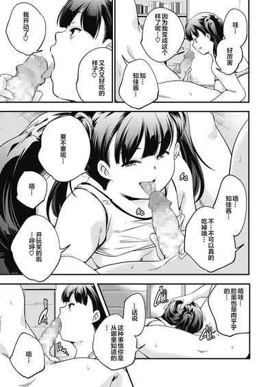 第9頁圖