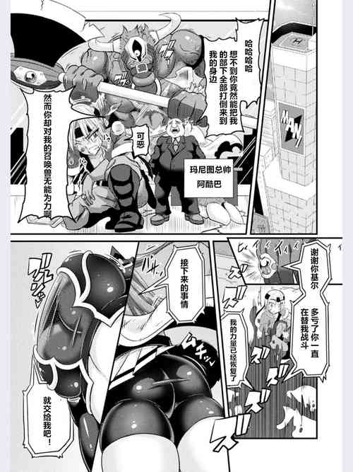 LOVE METER〜寝取られた相棒〜 #1图