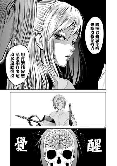 第161页图
