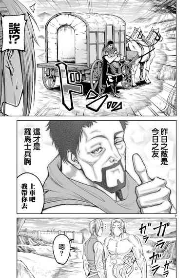第177页图