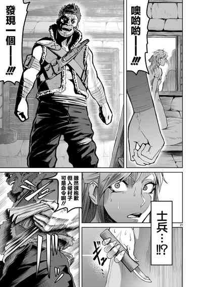 第21页图
