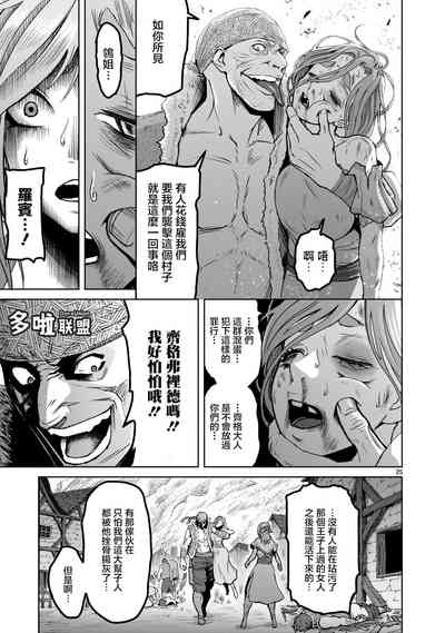 第25页图