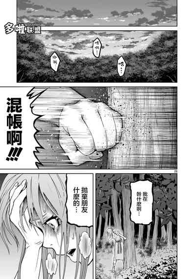 第29页图