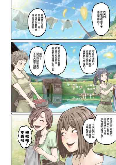 第5页图
