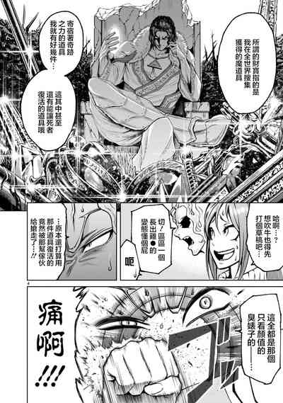 第97页图