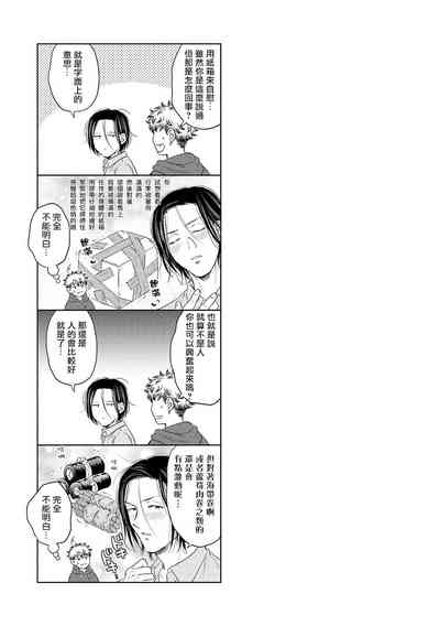 第33頁圖